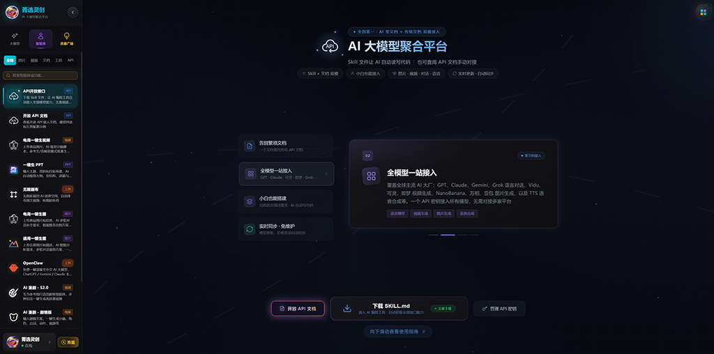 AI品牌VI与海报案例